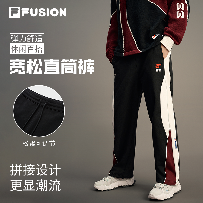 FILA斐乐撞色户外运动休闲裤男百搭宽松直筒针织长裤T11M612604F