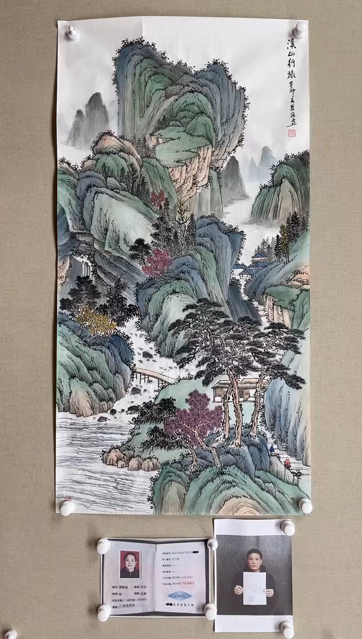 国画138*68 谭聚强-中美大红包带合影带视频带证书