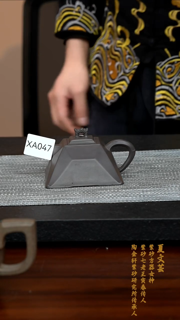 【闪购商品】紫砂茶壶XA047-0213YWX