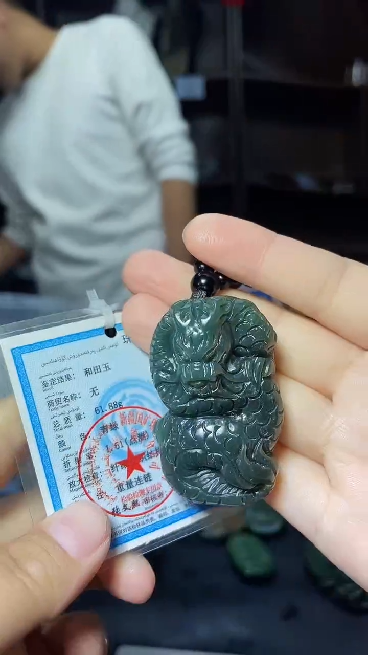 【闪购商品】和田玉颈饰未镶嵌和田玉