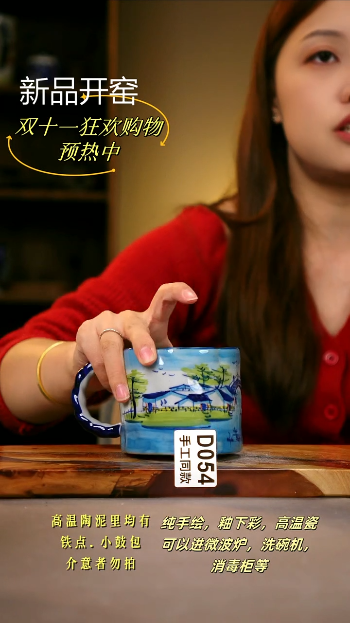 其他D054陶然集器瓷器