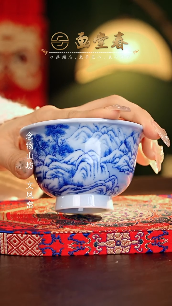 【闪购商品】瓷片画堂春............