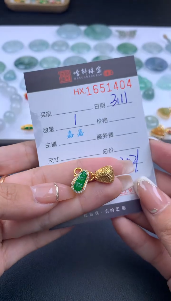 【闪购商品】翡翠挂件未镶嵌哈轩 挂件1