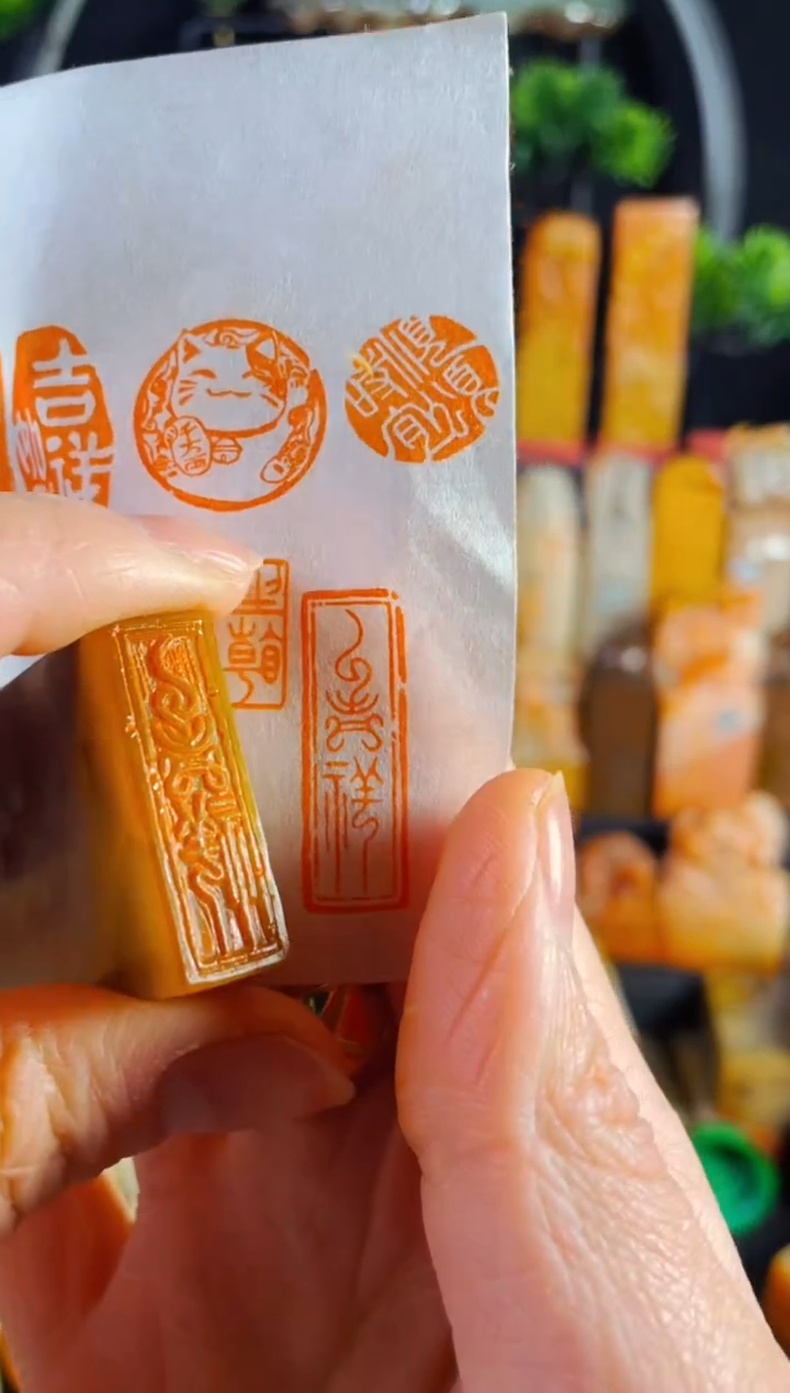 【闪购商品】巴林石印石手工篆刻《吉祥》1*3