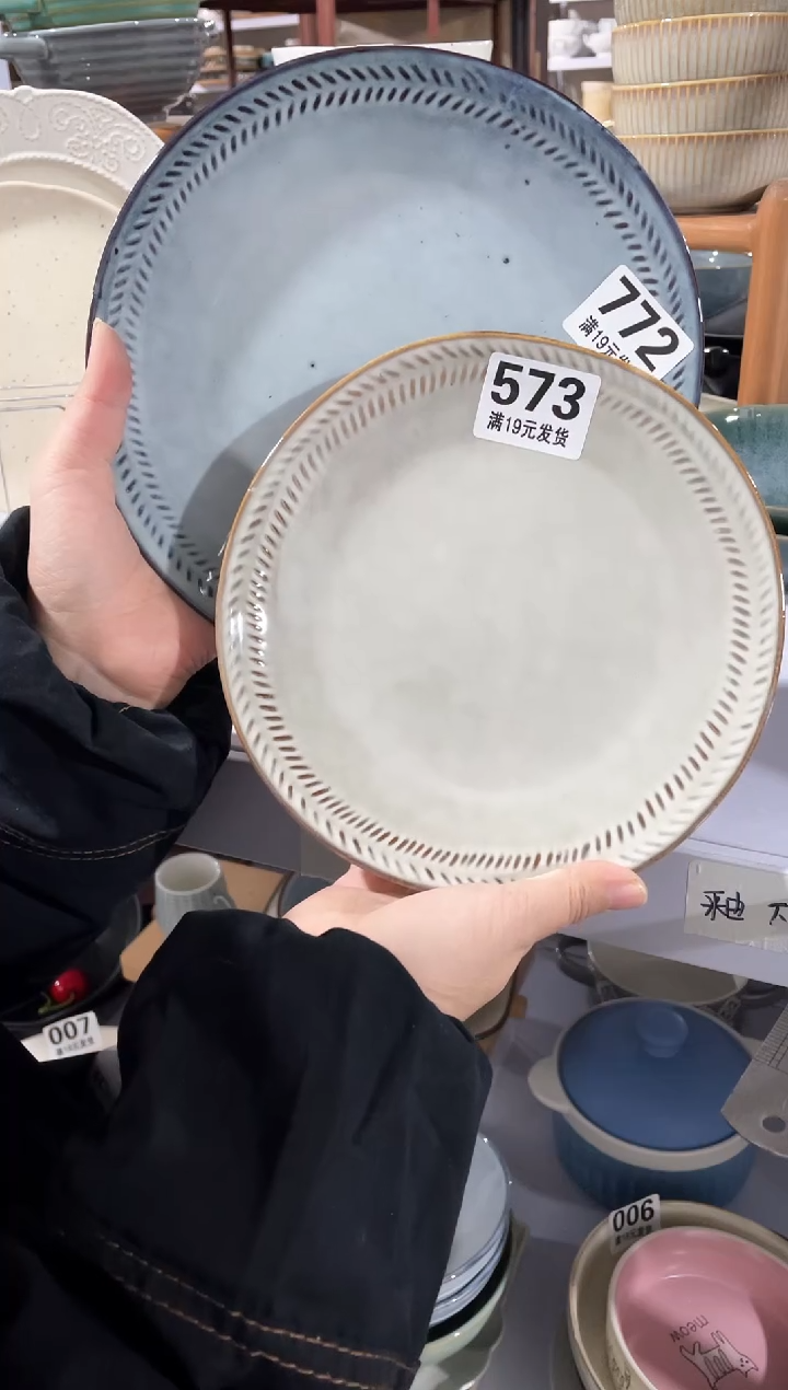 【闪购商品】碗微瑕（2件套）麦穗大中盘