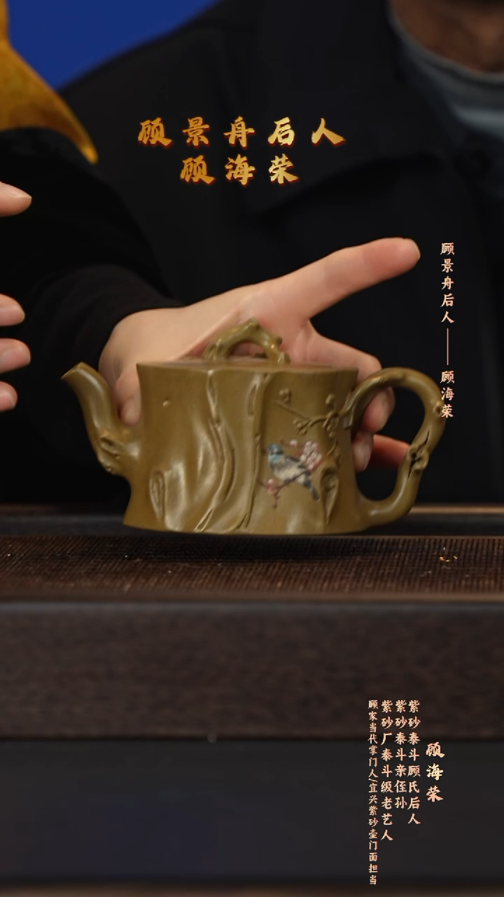 茶壶紫砂宜兴紫砂壶ghr049