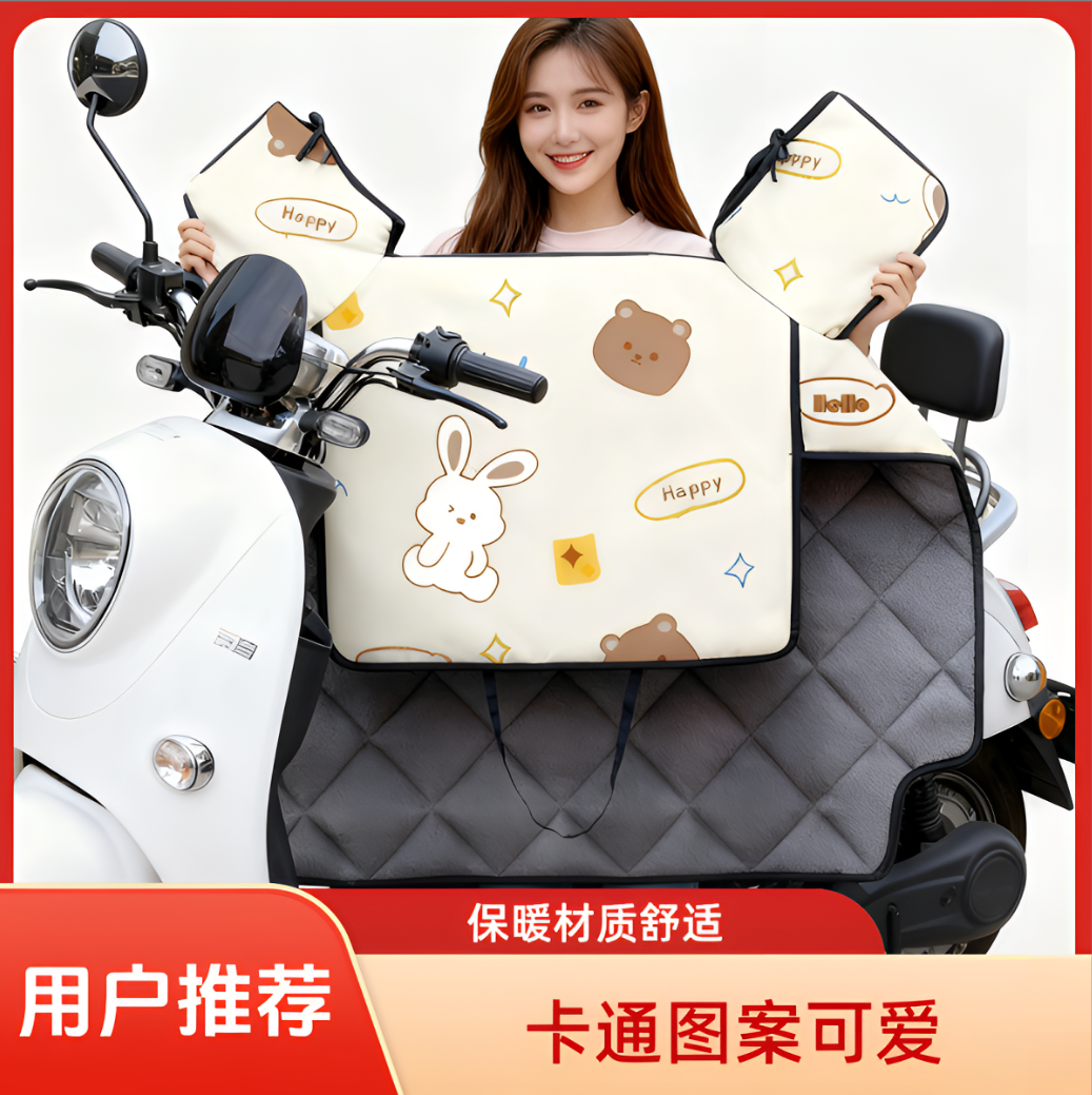 电动车挡风被冬季加绒加厚摩托电瓶车挡风罩四季通用冬款防水保暖