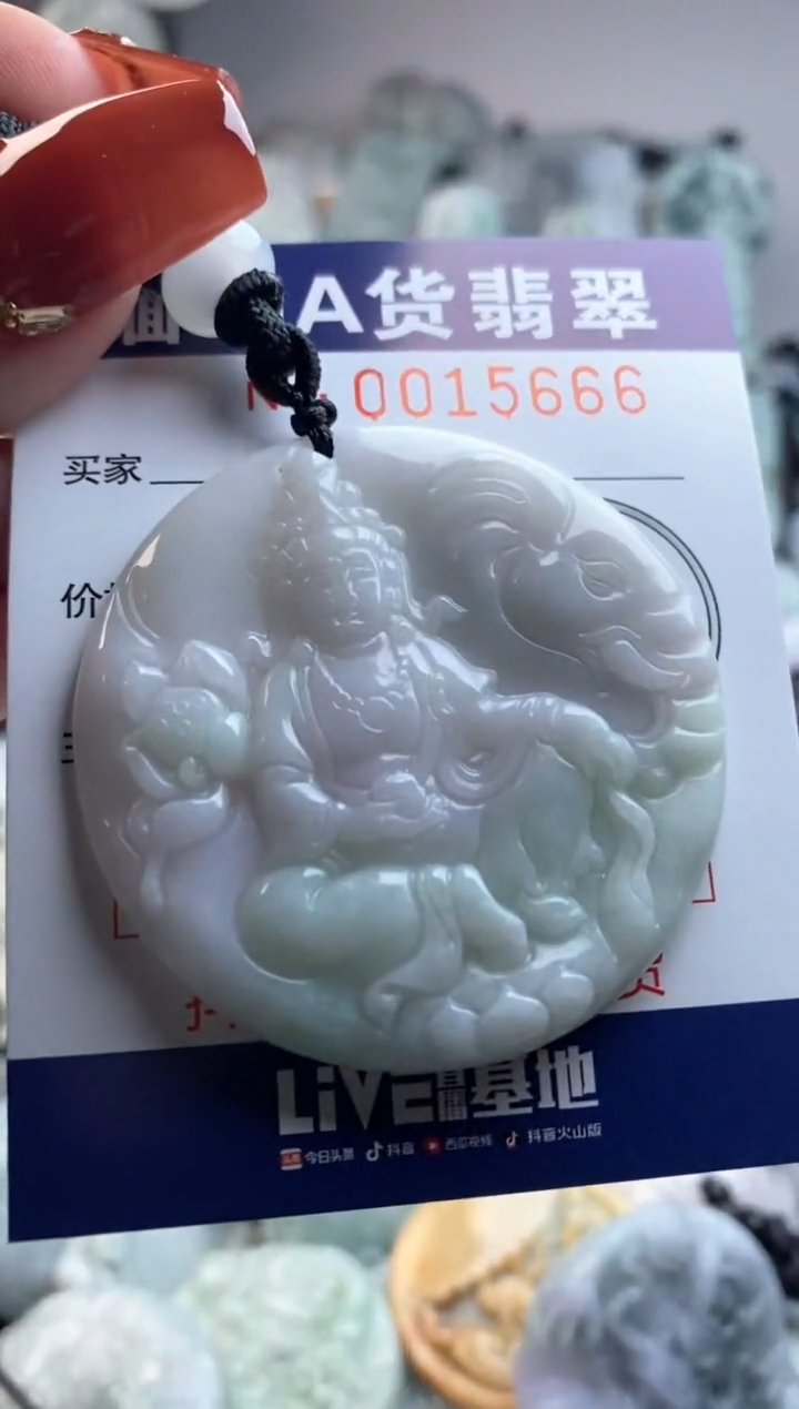 【闪购商品】翡翠吊坠(不含链)未镶嵌1
