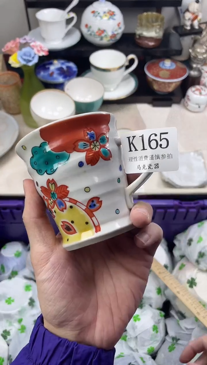 瓷片?**啊                K165