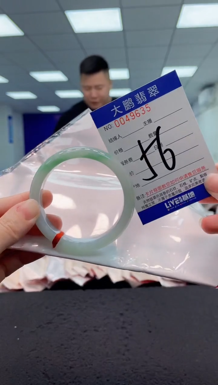 【闪购商品】翡翠手镯未镶嵌AAAAAAAAAA