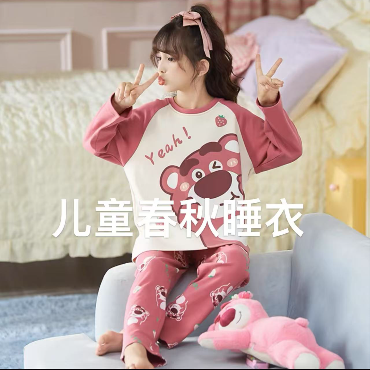 11-儿童男女宝春秋套装