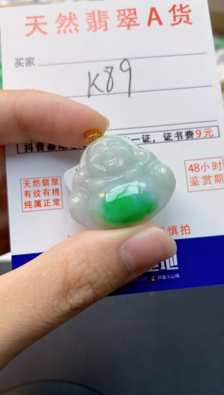 颈饰18K金镶嵌翡翠天然缅甸A货翡翠