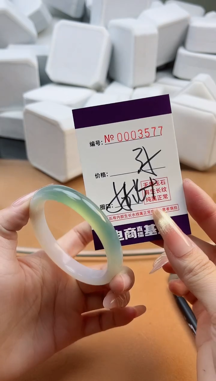 【闪购商品】玛瑙/玉髓手镯未镶嵌3577