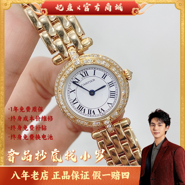 卡地亚/石英表/95新/表径23.5/S321241201002/250309LK0036