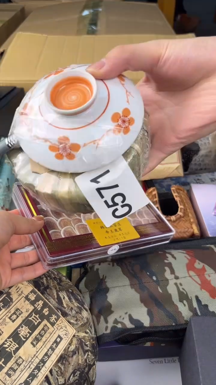 瓷片迎*松盛匠轩古美术