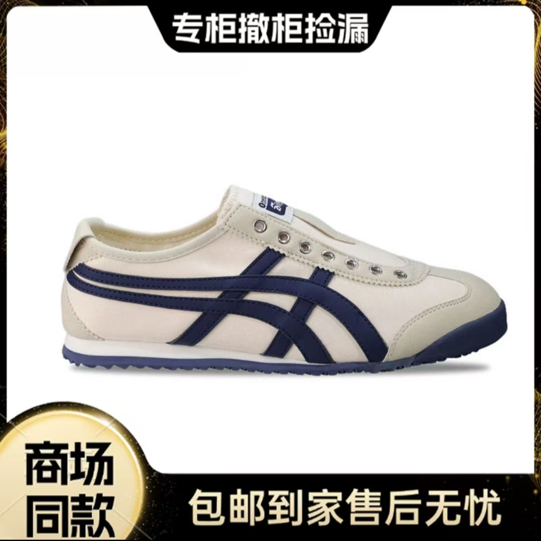 【专柜直发+有运费险】夏季男女情侣休闲透气一脚蹬鞋阿甘鞋1