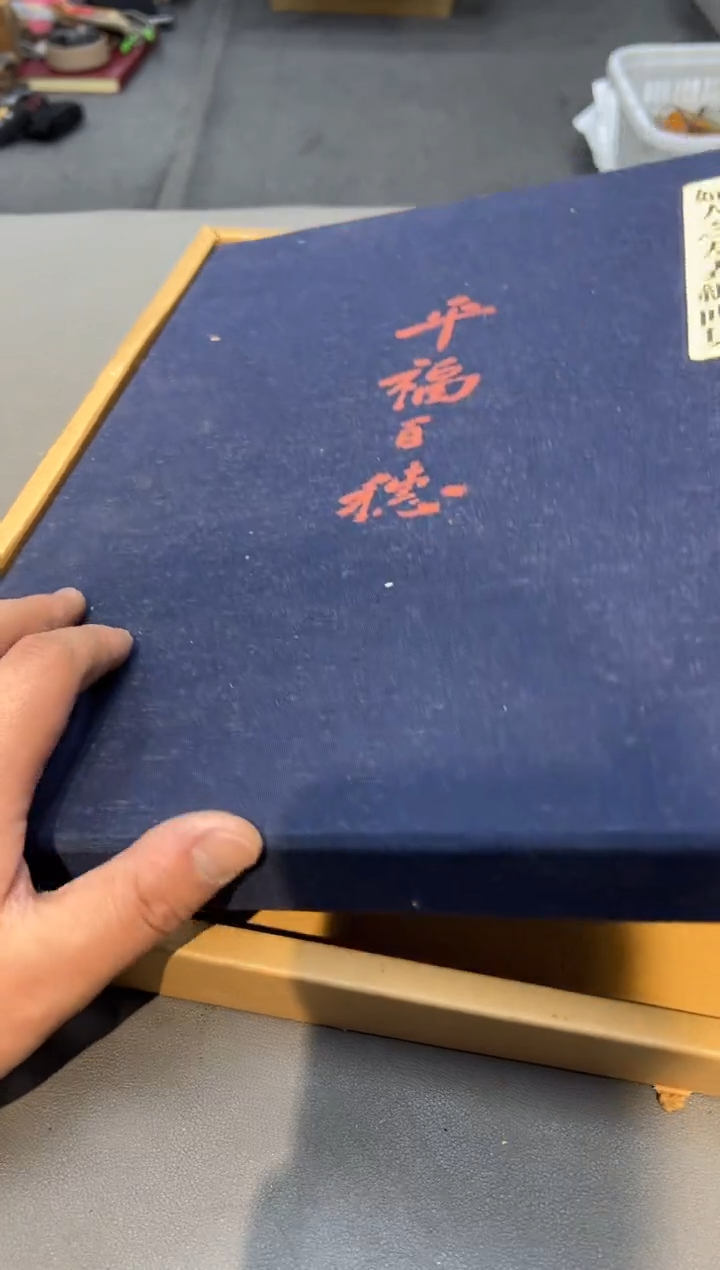 卡纸左*?工艺品小四孤品收藏