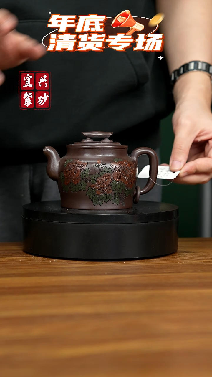 【闪购商品】紫砂茶壶宜兴原矿紫砂壶 300CC