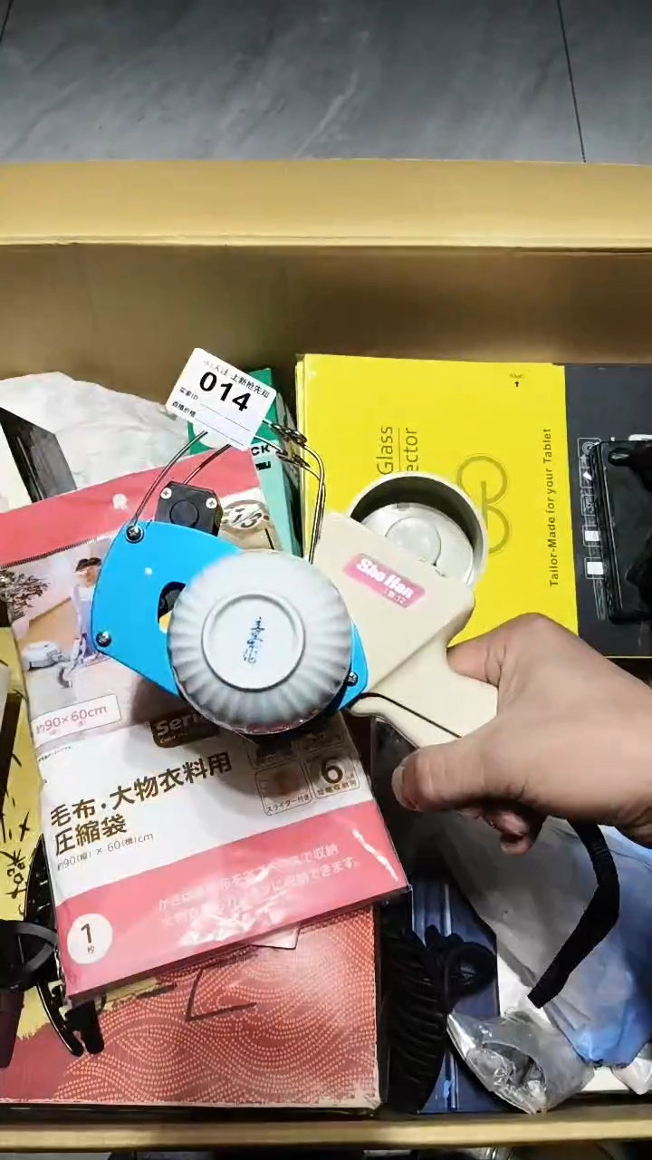 e****e014 茶道具。。。。