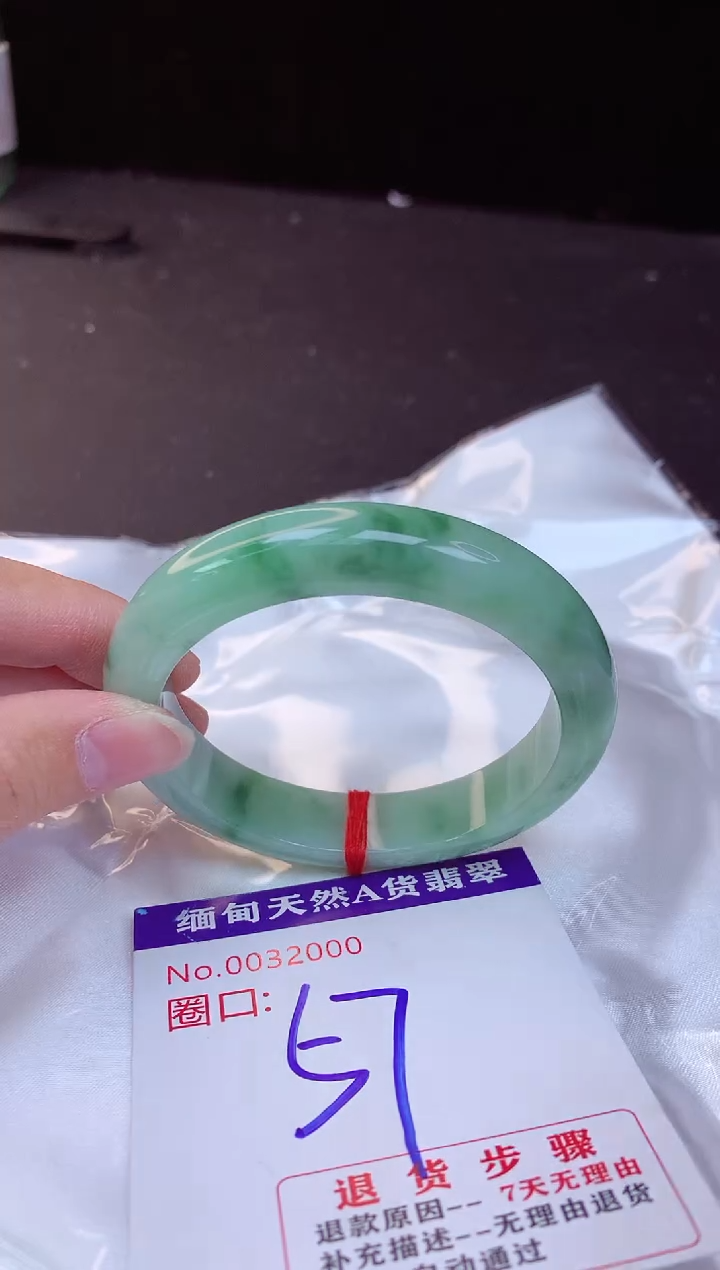 【闪购商品】翡翠手镯未镶嵌57+