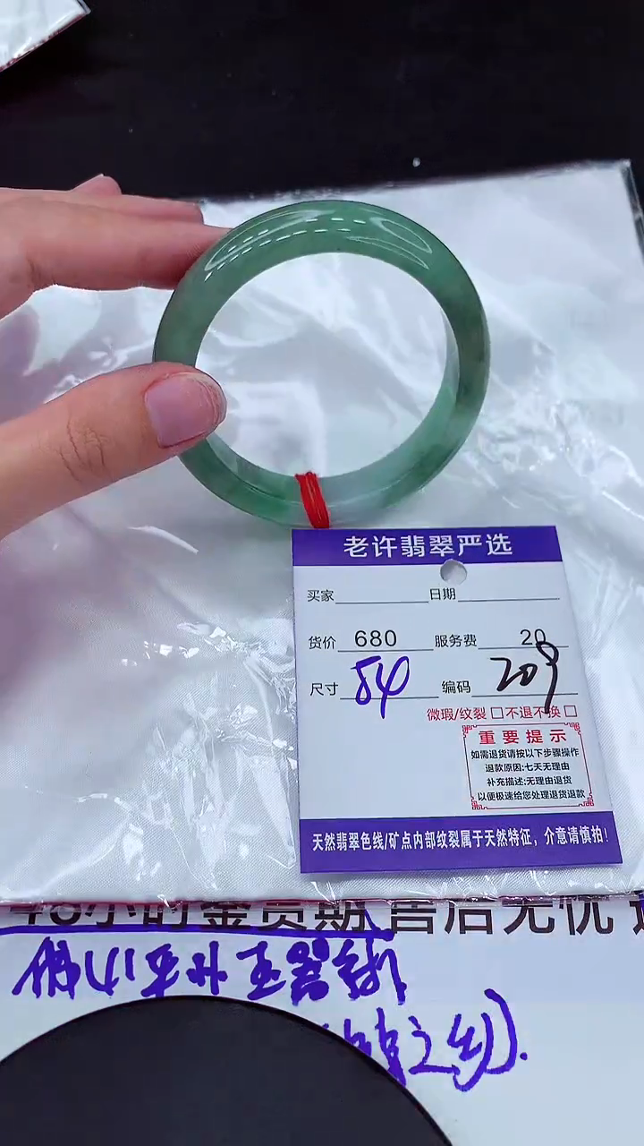 【闪购商品】翡翠手镯未镶嵌111111111111