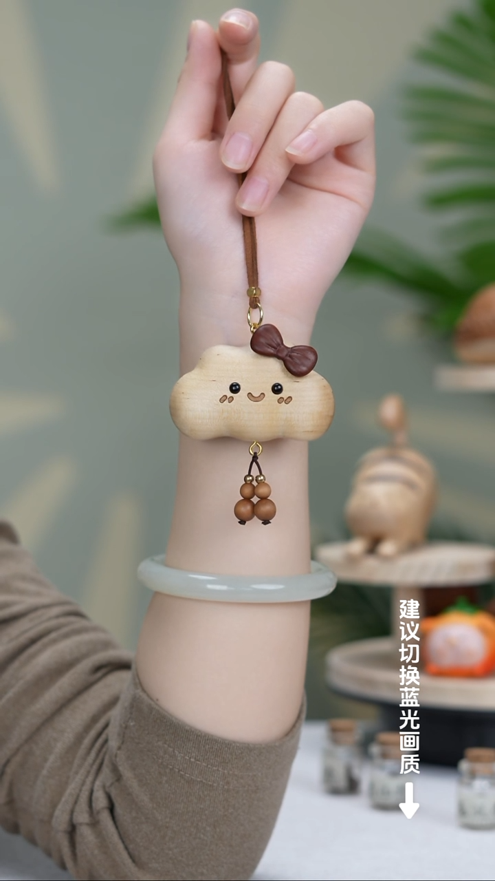 （新品首发）红花梨拼接枫木云朵车挂