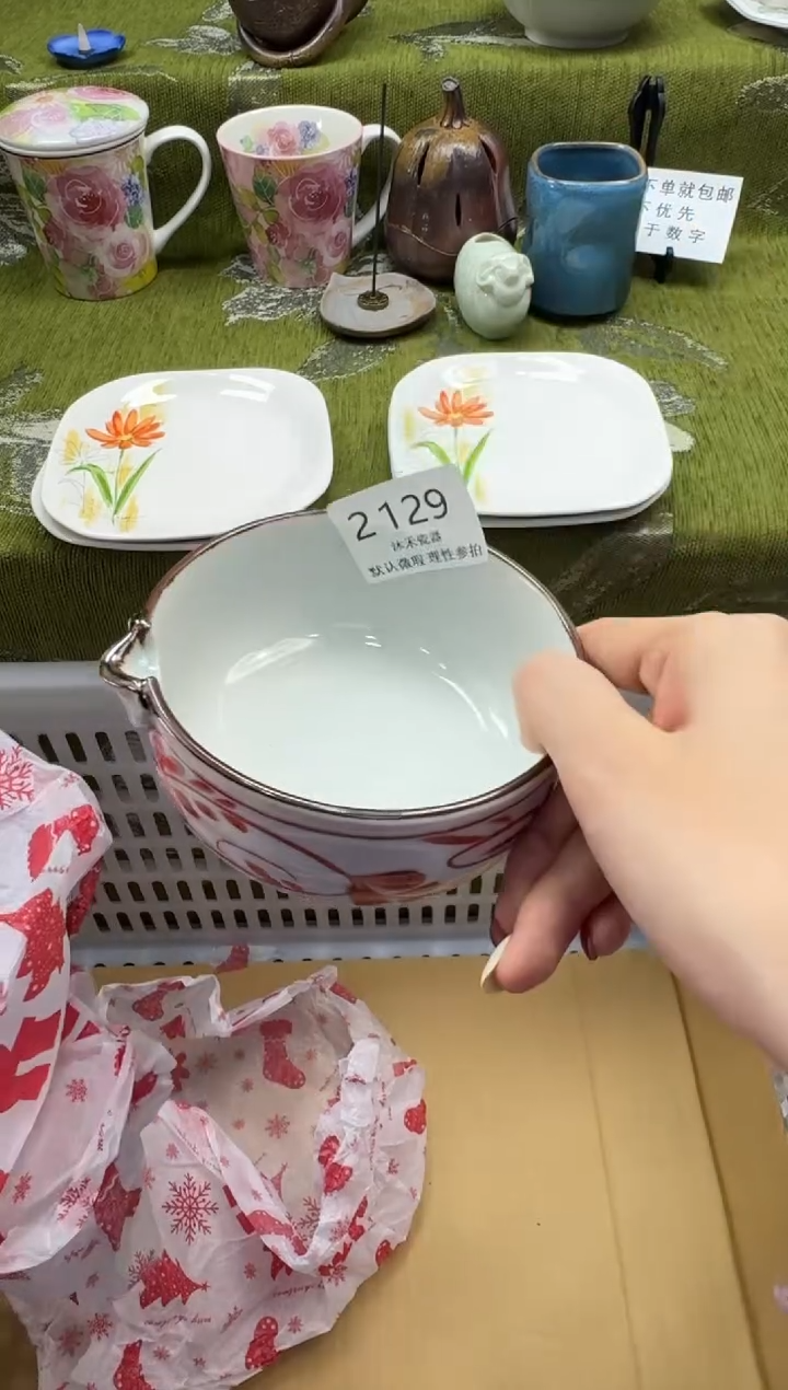 瓷片陈***食瓷片  2 129