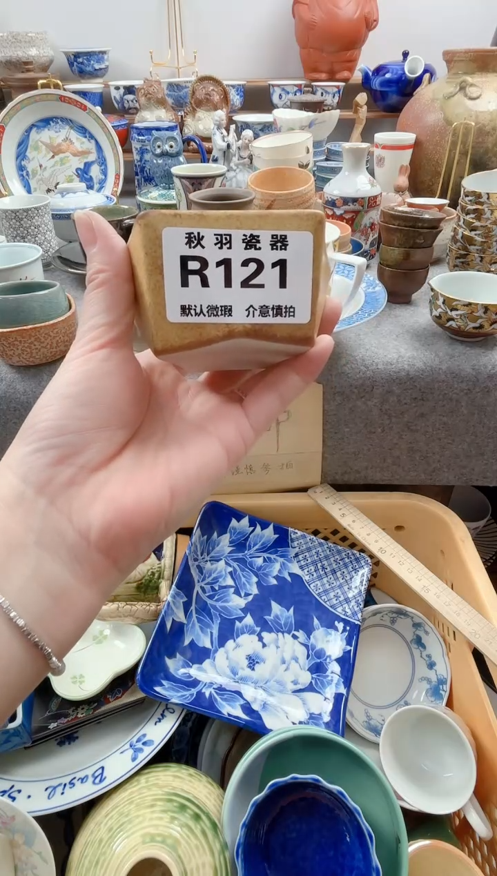 日式X****?默认微瑕秋羽R121