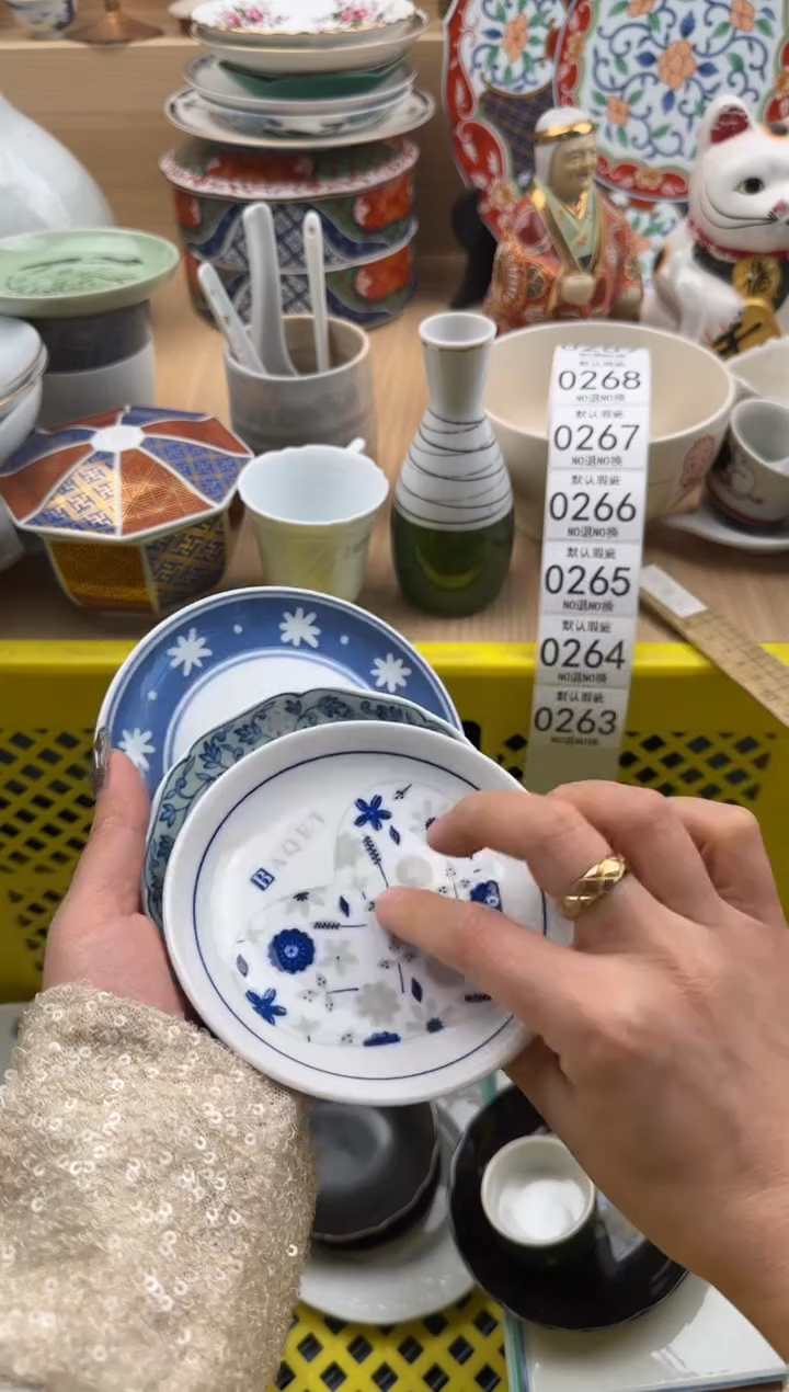 263默认微瑕，满20元包邮