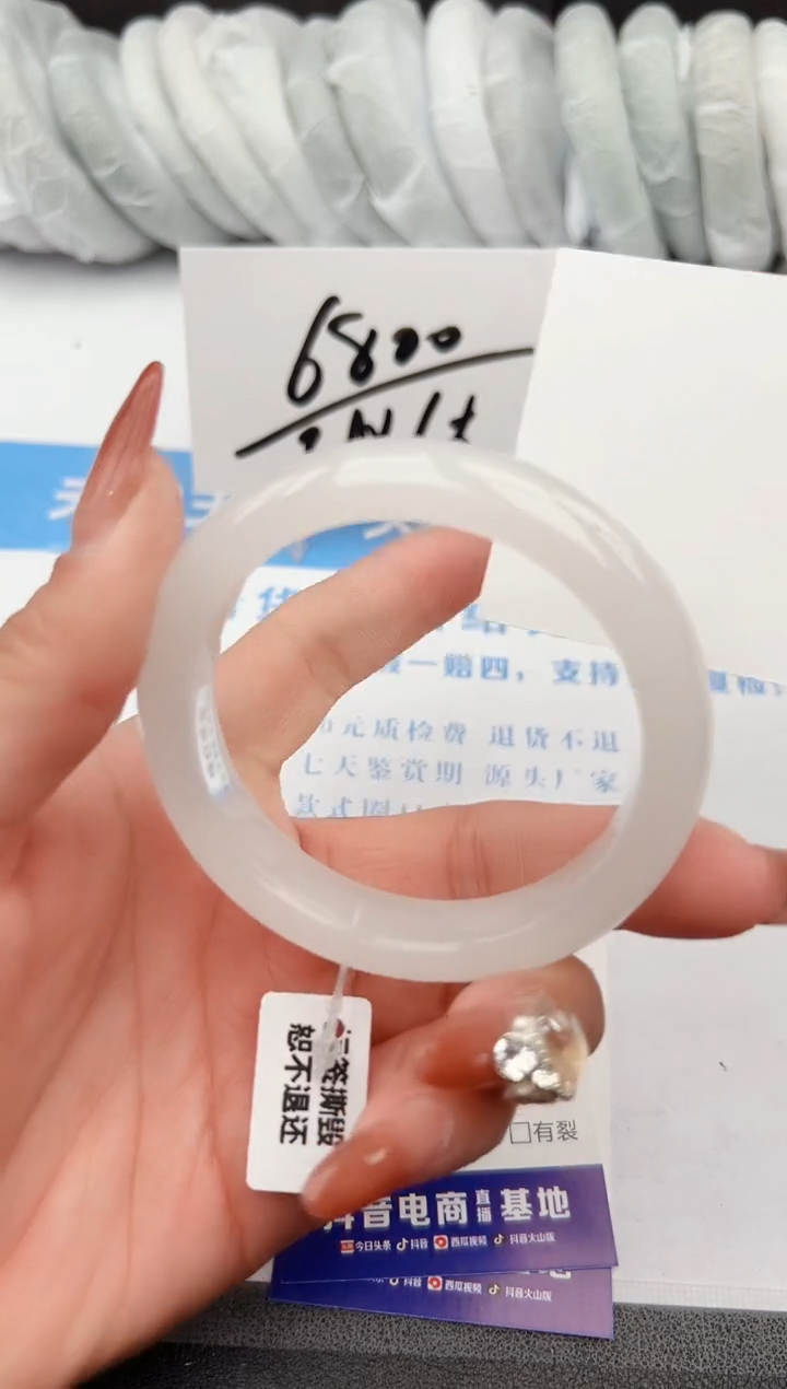 【闪购商品】石英质玉手镯未镶嵌z233-B55