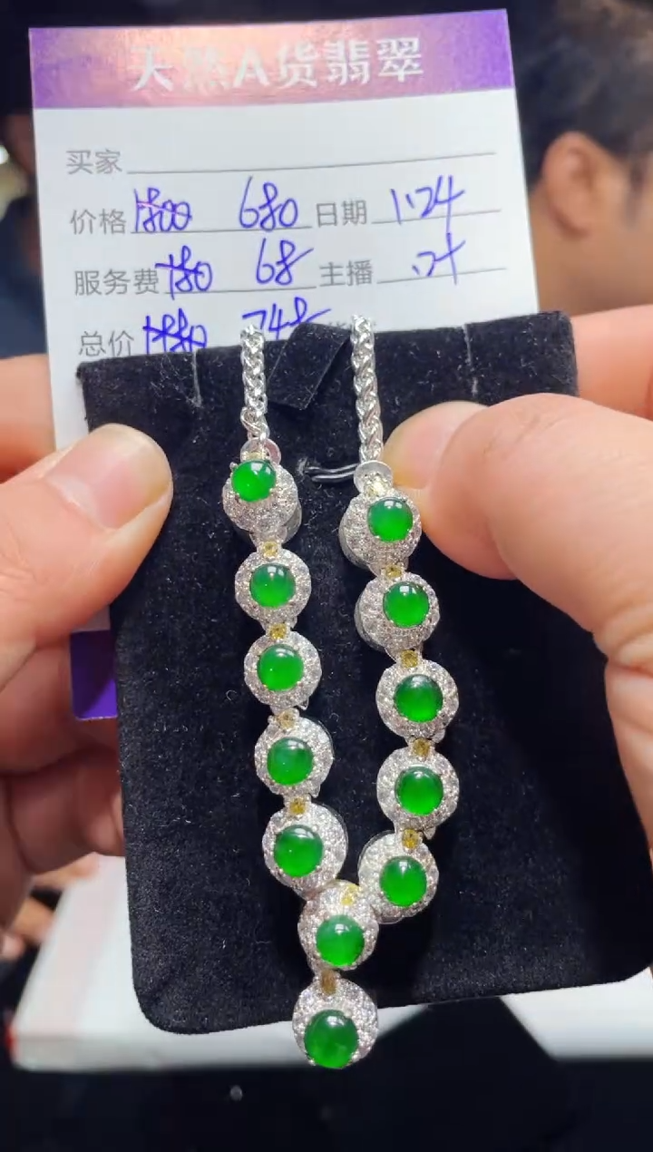 【闪购商品】翡翠套链未镶嵌0011796512