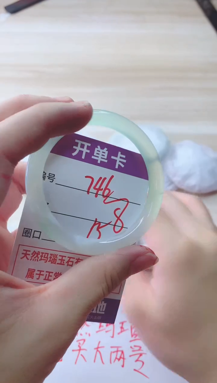 玛瑙/玉髓手镯未镶嵌746