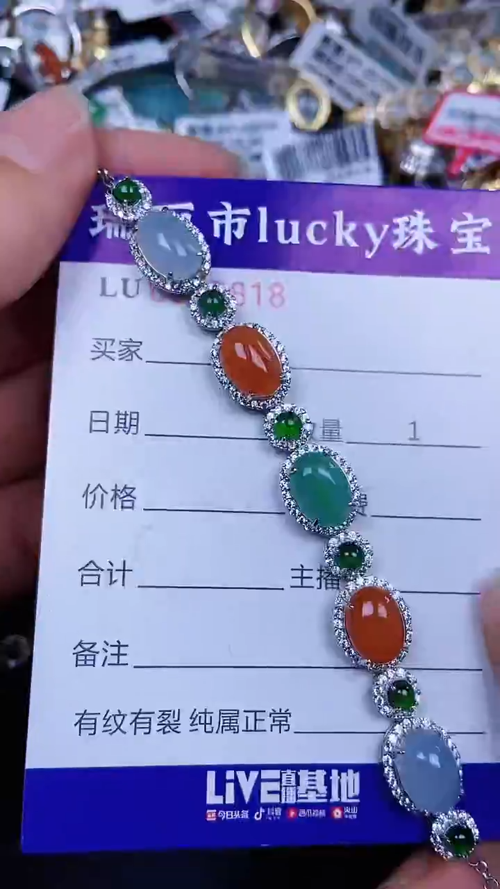 颈饰银S925镶嵌翡翠0818