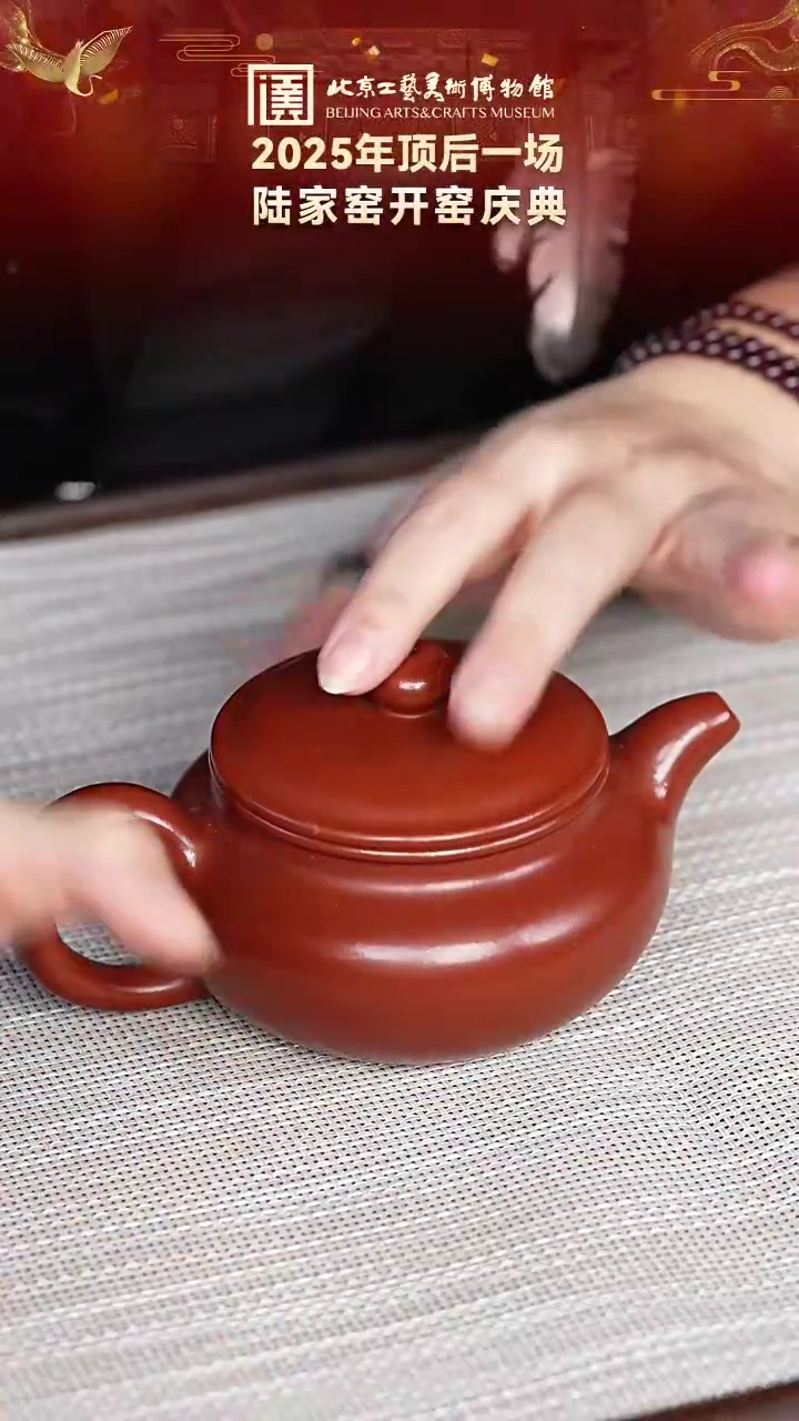 茶壶紫砂2宜兴紫砂非遗福利品赵庄朱泥