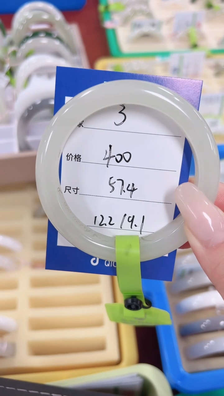 未镶嵌手镯和田玉3蜂蜜水