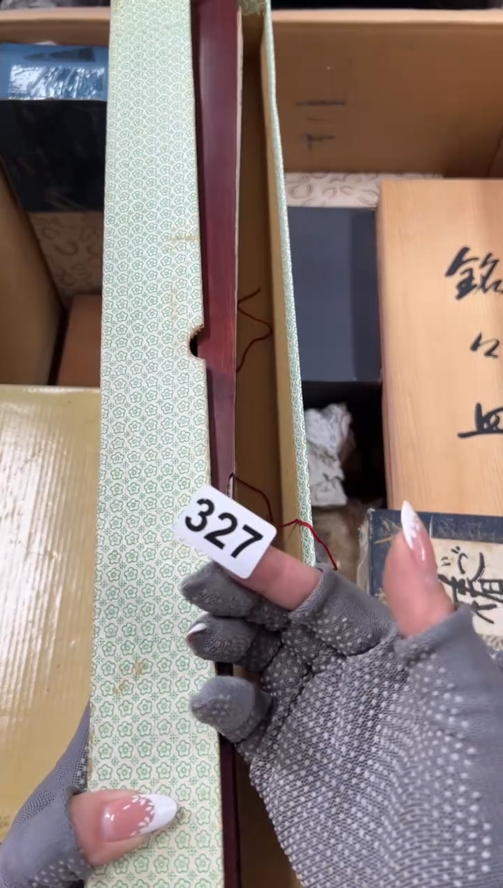 瓷片327中古商品谨慎参拍