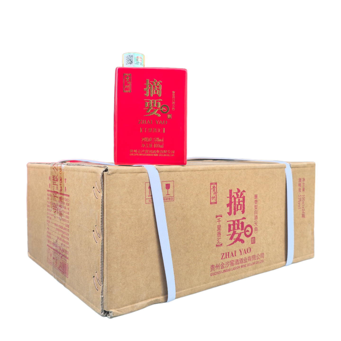金沙摘要千里香汇整箱100ml*24瓶小酒53度酱香型53度