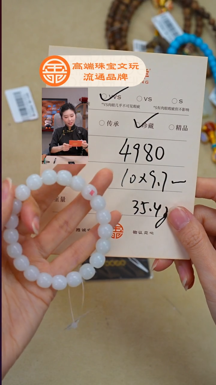 未镶嵌和田玉珠宝奇石满*玉