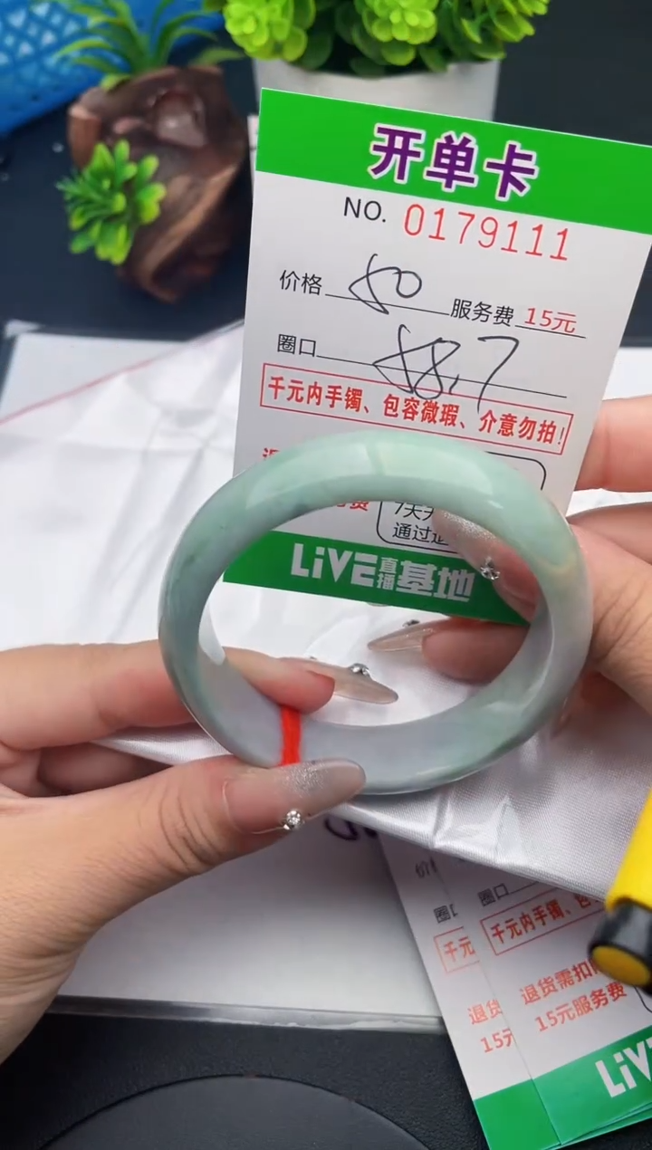 未镶嵌手镯翡翠11天然翡翠A货