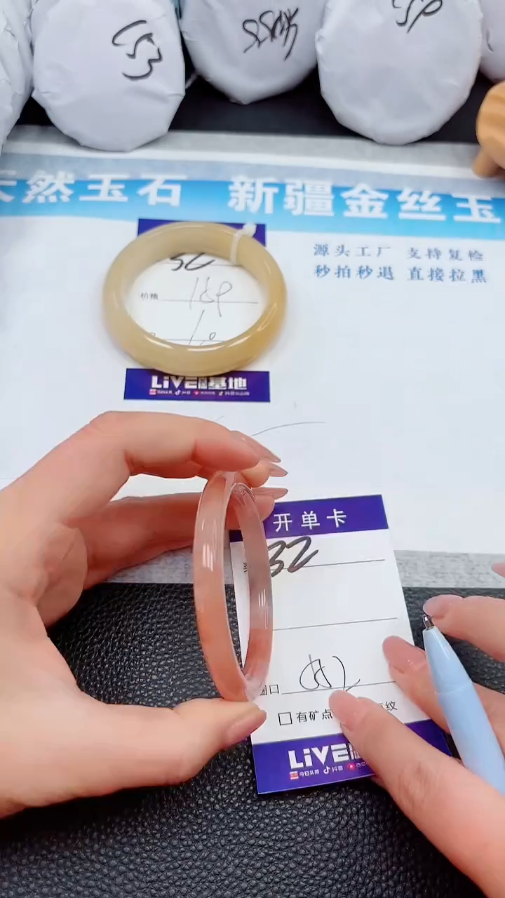 【闪购商品】石英质玉手镯未镶嵌33