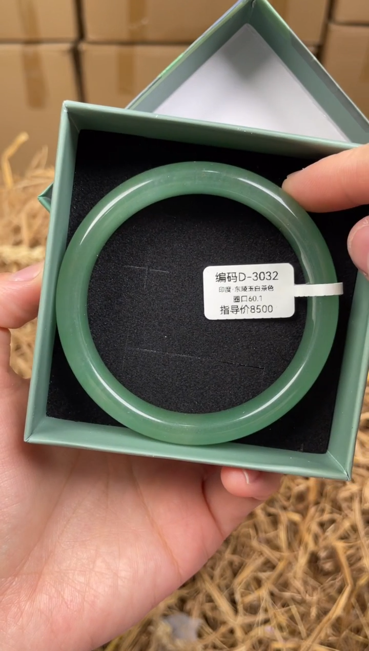 未镶嵌手镯石英质玉D3032