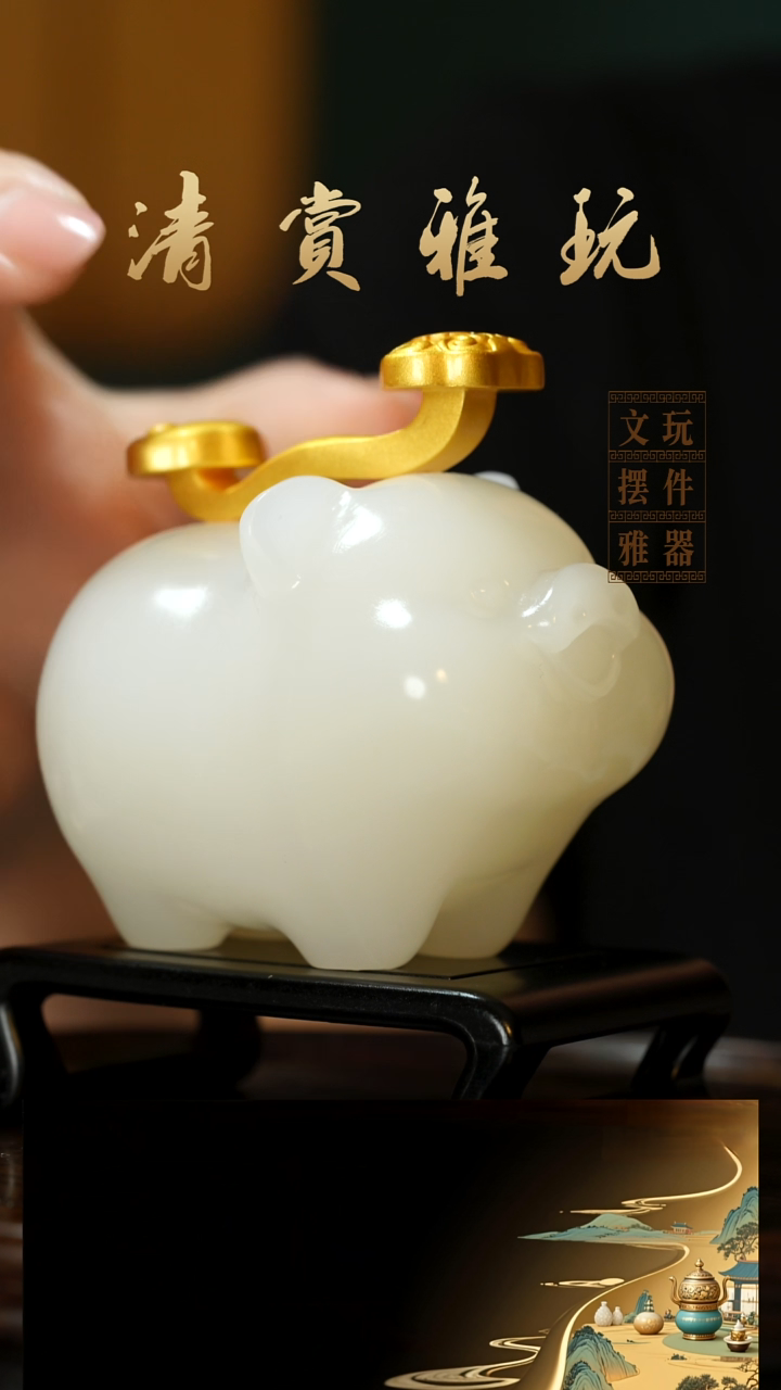 玉《诸事如意》手把件摆件