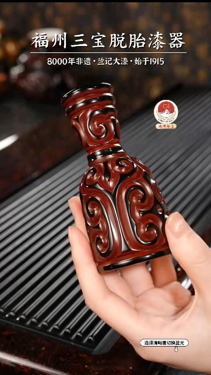 【闪购商品】大漆漆器 何老师制剔犀云雕脱胎花瓶