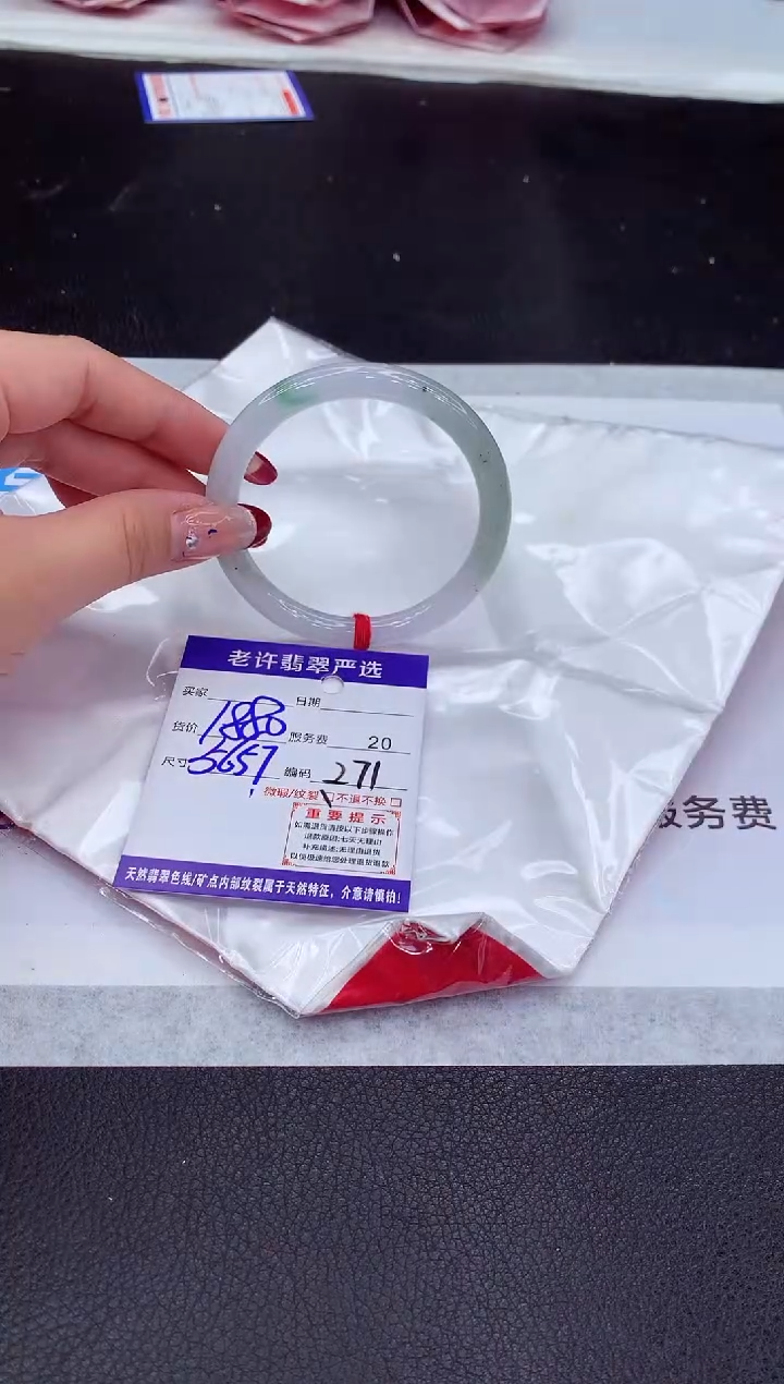 【闪购商品】翡翠手镯未镶嵌111111111