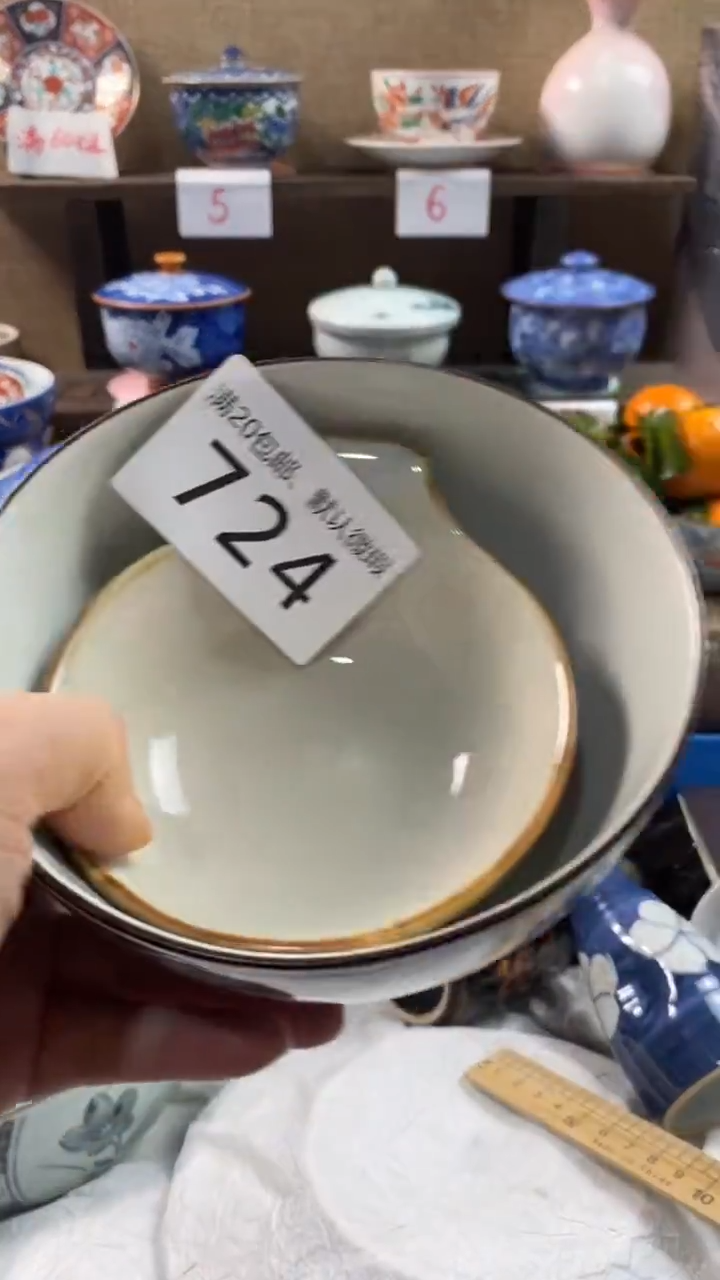 其他陶星**海724满20包邮，感谢支持。