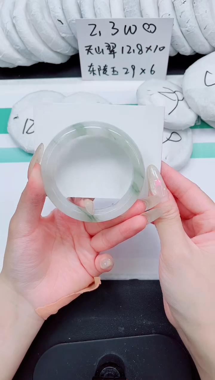 石英质玉手镯未镶嵌97-57.8