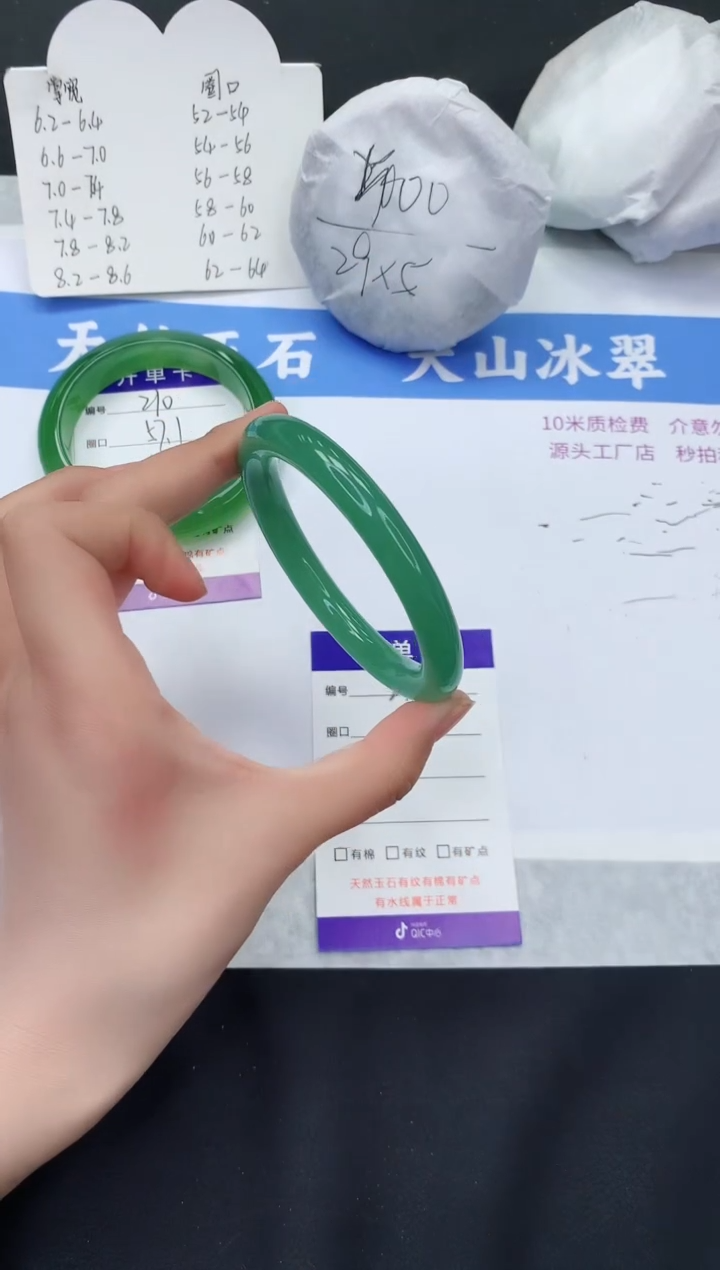 【闪购商品】石英质玉手镯未镶嵌DY211-57+