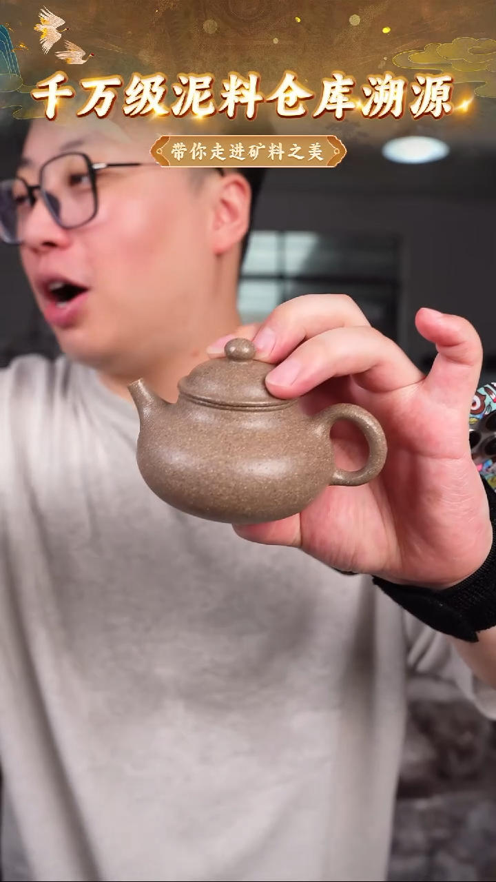 茶壶紫砂61 宜兴紫砂茶壶