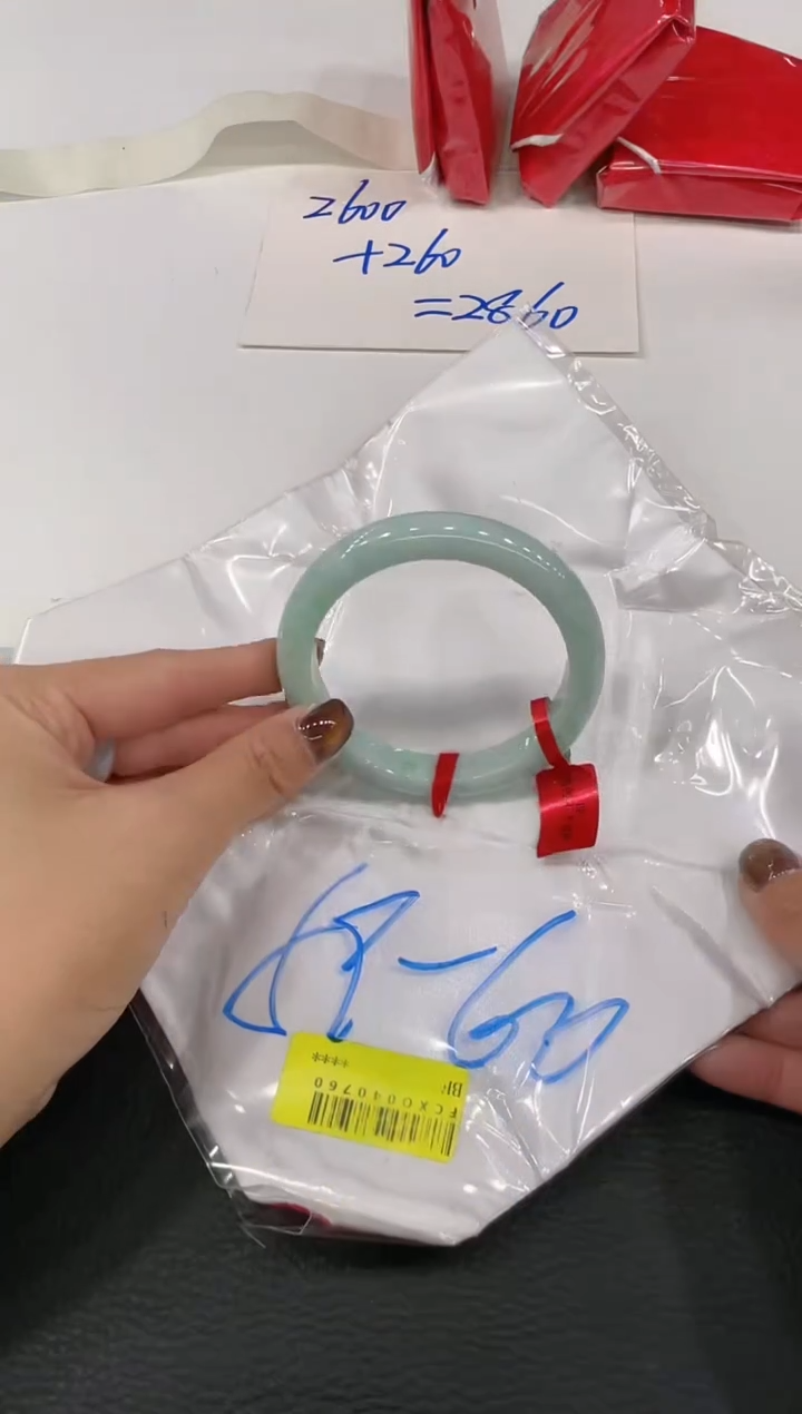 【闪购商品】翡翠手镯未镶嵌手镯