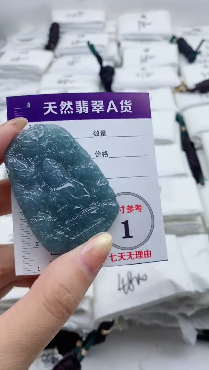 颈饰未镶嵌翡翠888